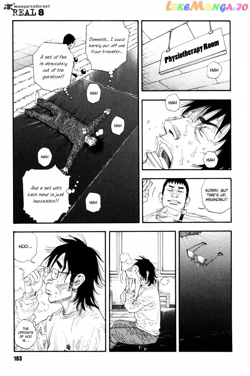 Real, Chapter 48 image 07